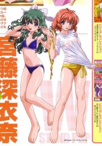 BUY NEW onegai twins - 98886 Premium Anime Print Poster